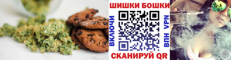 Canna-Cookies конопля  Терек 