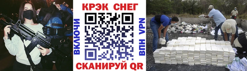 где купить наркоту  Терек  КОКАИН Колумбийский 