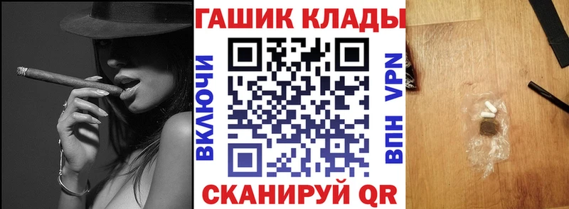 где купить наркоту  Терек  Гашиш Cannabis 