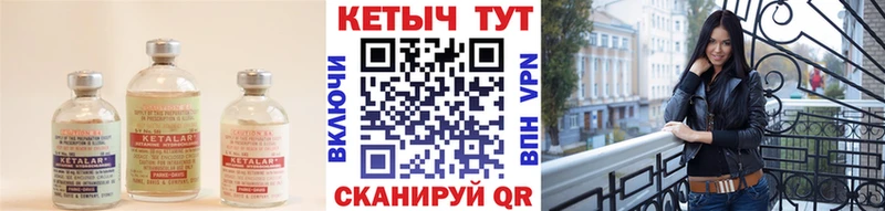 магазин  наркотиков  Терек  Кетамин VHQ 