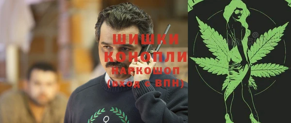 мяу мяу кристалл Нефтекумск
