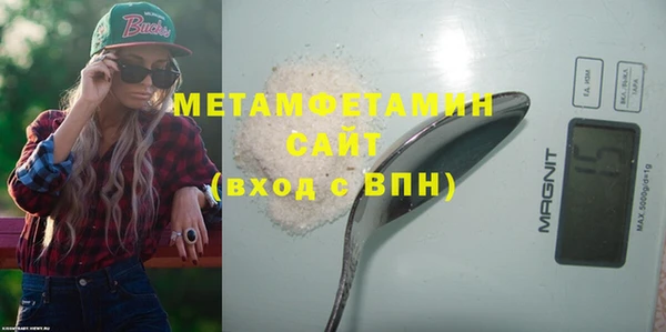 дмт Надым