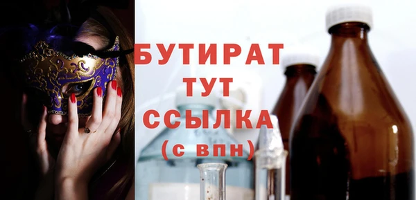 дмт Надым
