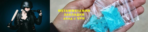 соль ск Наволоки