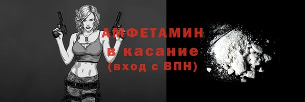 мяу мяу кристалл Нефтекумск