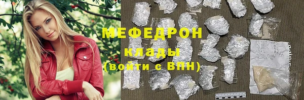 прущая мука Нея