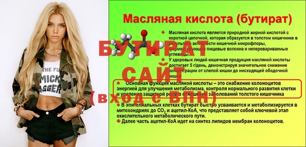 индика Нефтегорск