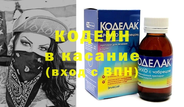 мяу мяу кристалл Нефтекумск
