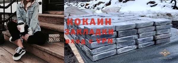 соль ск Наволоки