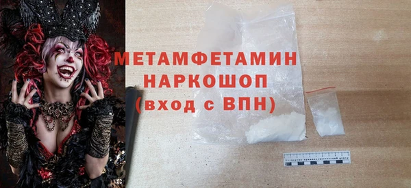 дмт Надым