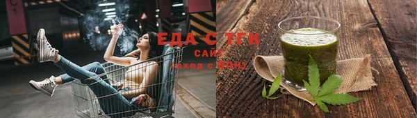 мяу мяу кристалл Нефтекумск