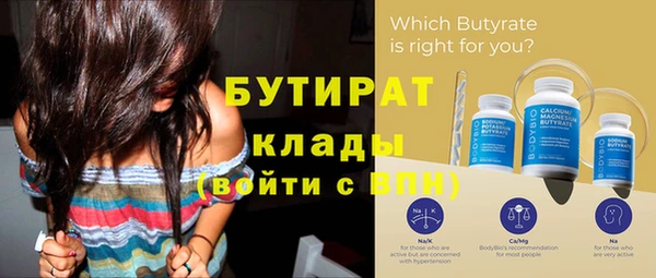 дурь Навашино