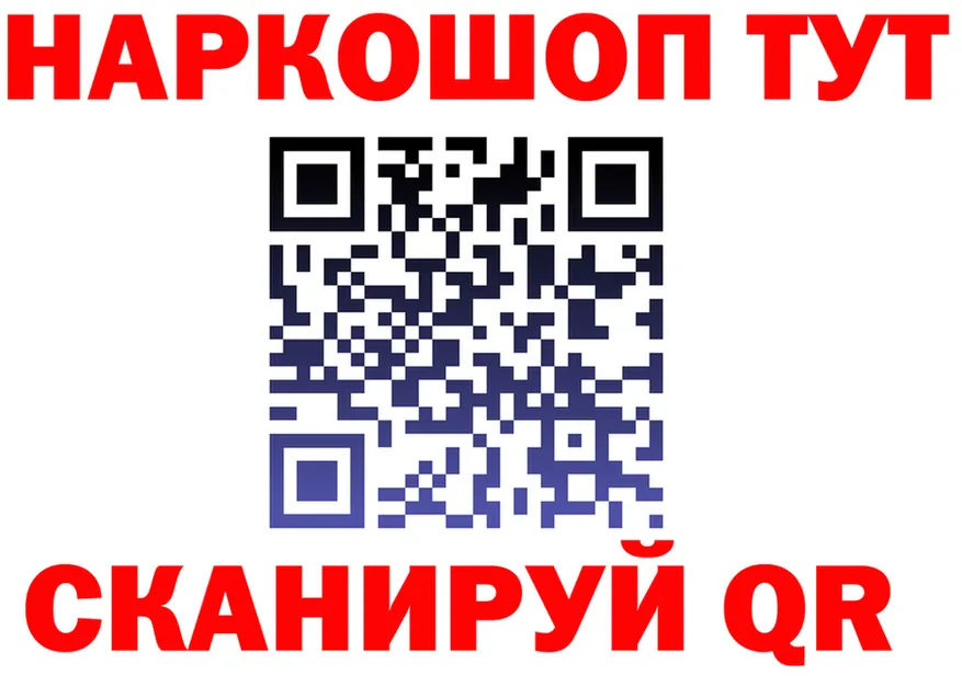 ГАШ убойный рабочий сайт это mega Терек
