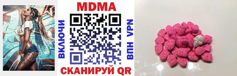 mega онион  купить наркотики цена  Терек  MDMA Molly 