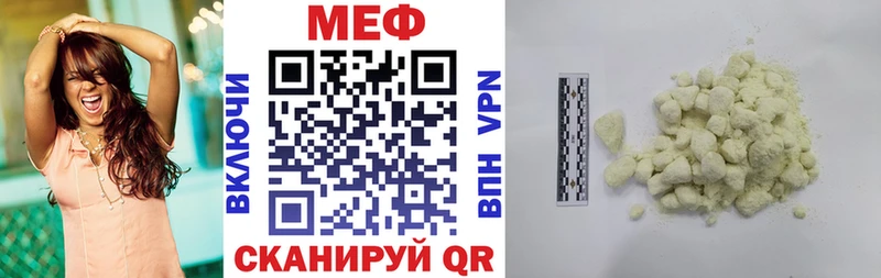 купить наркотики цена  Терек  Меф кристаллы 