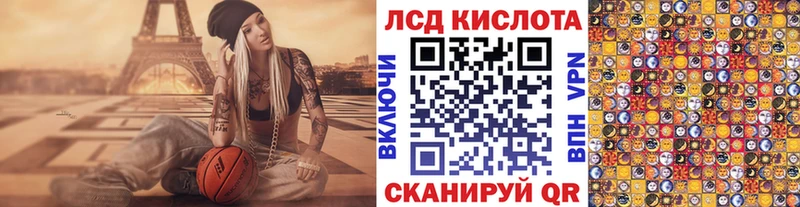Марки NBOMe 1,5мг  Терек 