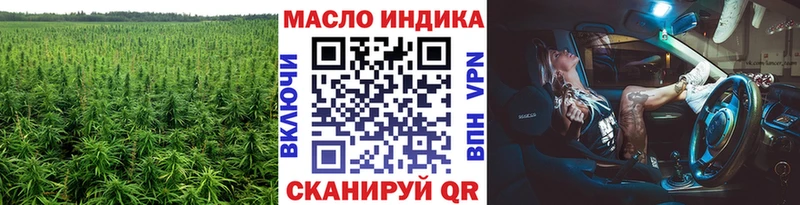 кракен онион  как найти закладки  Терек  ТГК жижа 