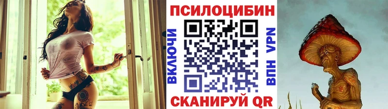 Галлюциногенные грибы Psilocybine cubensis  кракен зеркало  Терек 